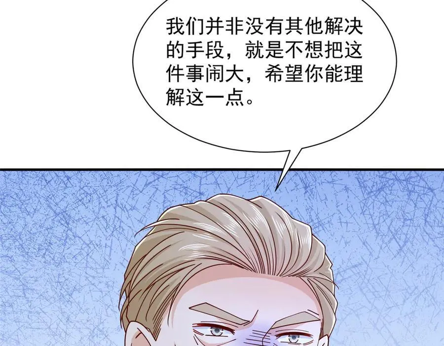 775 问题就在这7