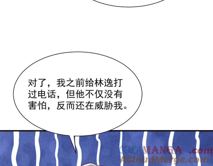 778 该收网了20