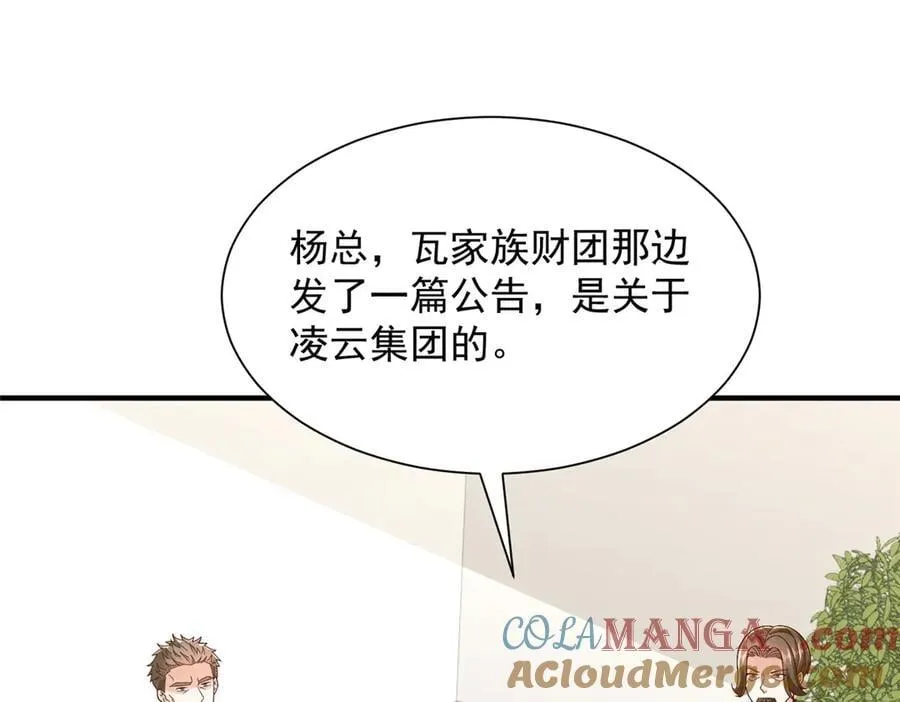 781 好戏开始4
