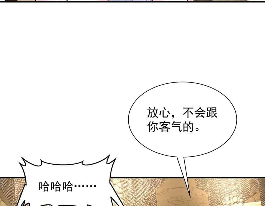 783 这叫什么话38