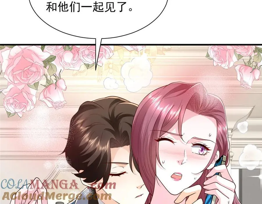 779 推波助澜28