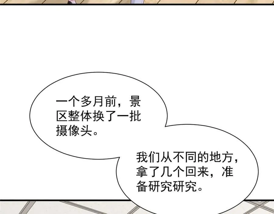 772 你格局太小了10