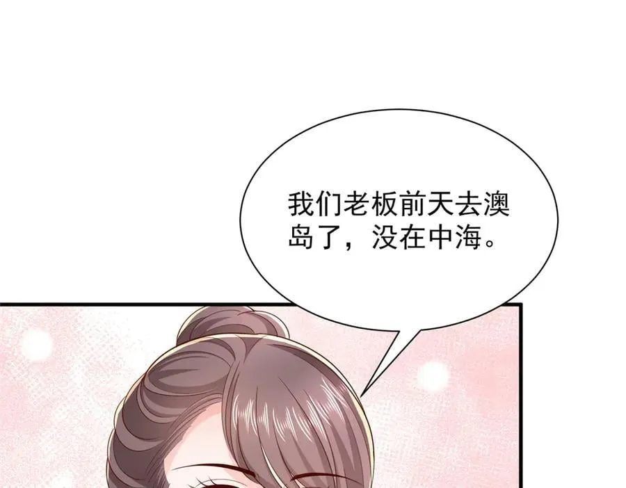 772 你格局太小了46