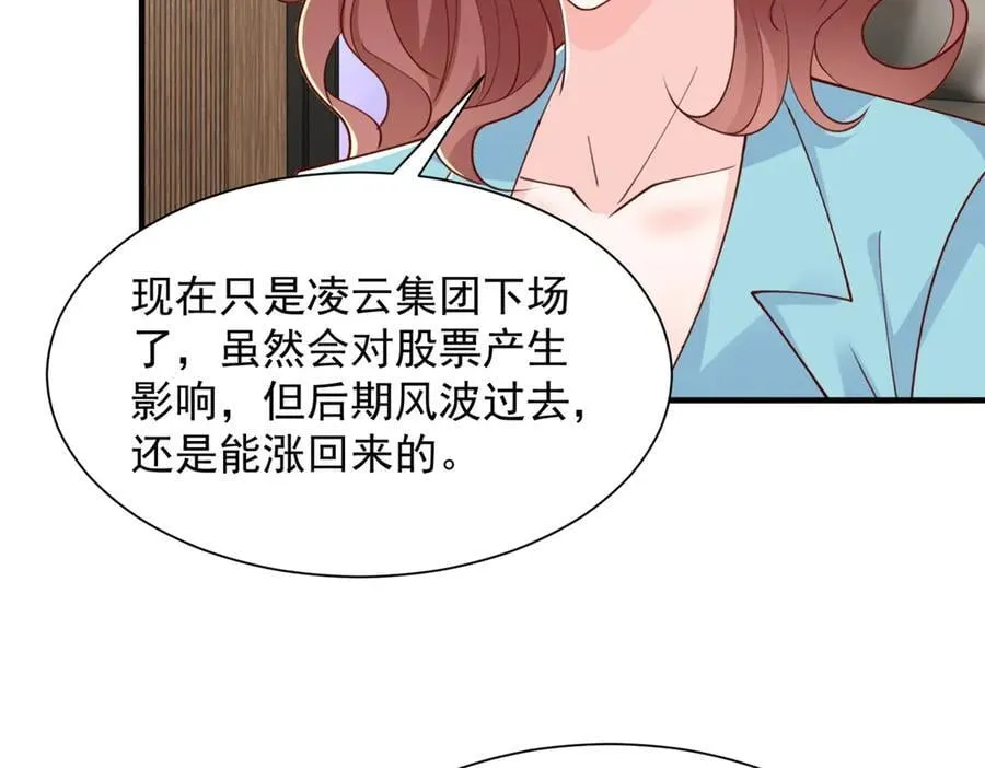 776 聊聊人生79