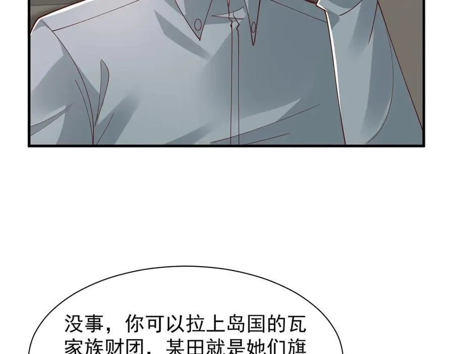 780 收拾烂摊子99