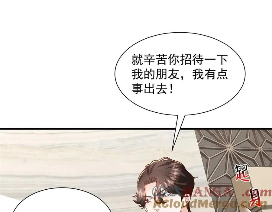 783 这叫什么话52