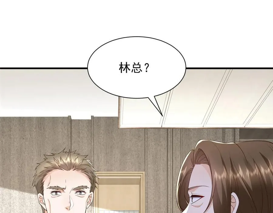 779 推波助澜73