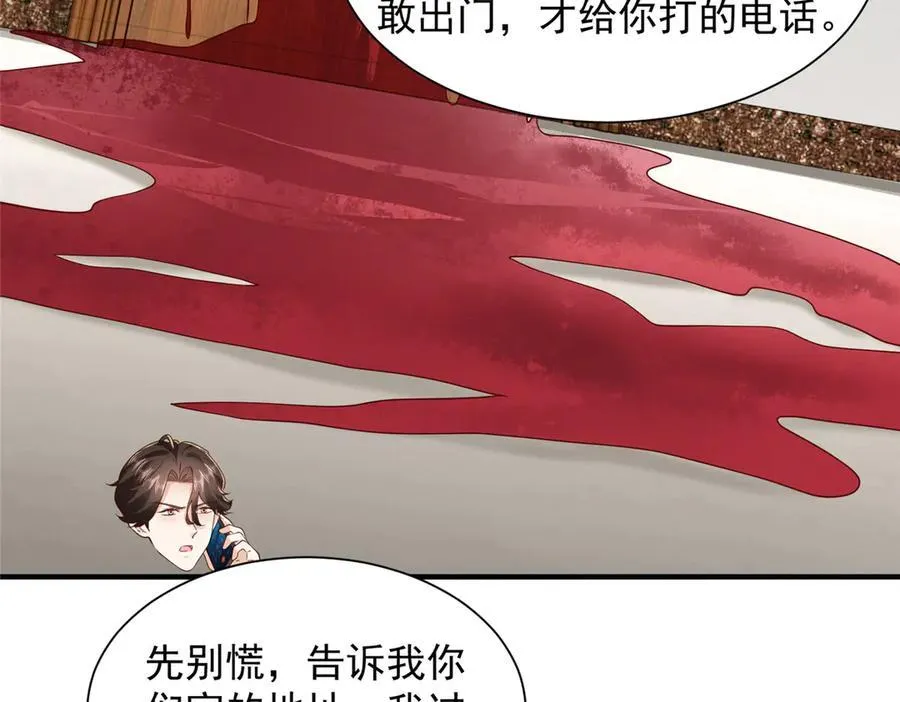 783 这叫什么话50