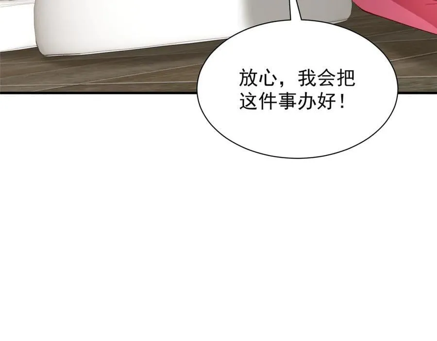 780 收拾烂摊子85