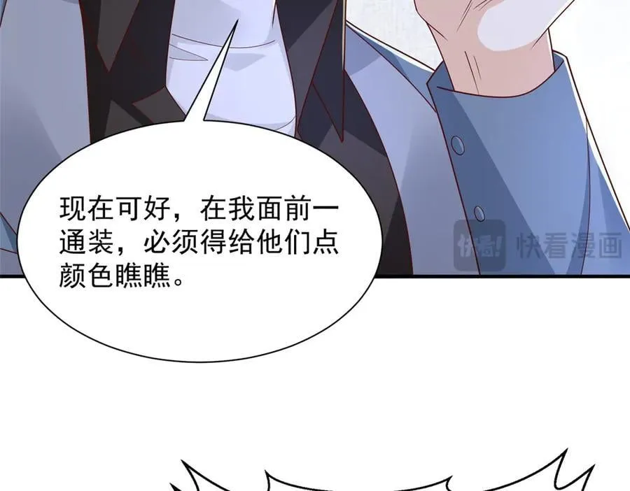 775 问题就在这85