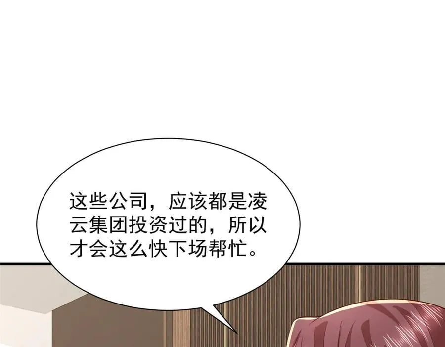 776 聊聊人生67