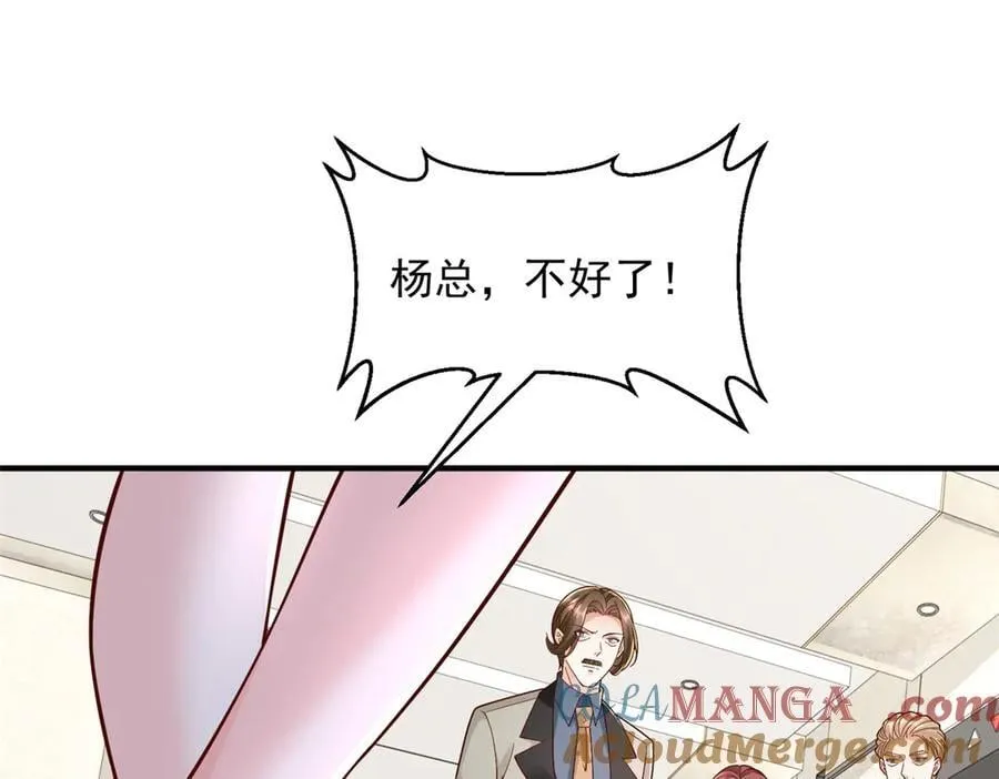 777 往死里打108