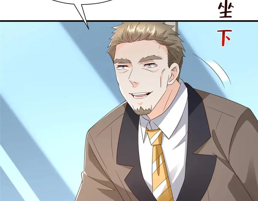 779 推波助澜94