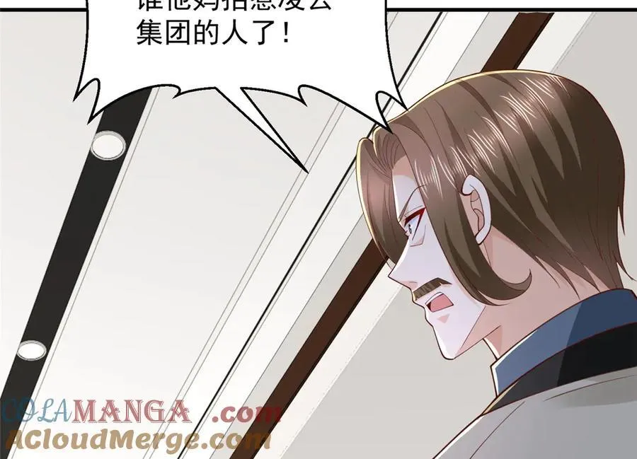 776 聊聊人生72