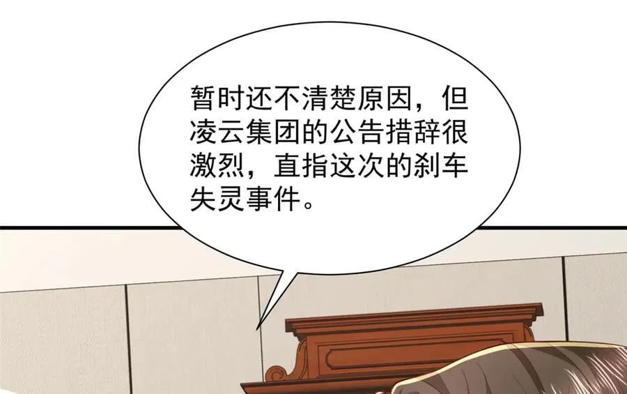 776 聊聊人生61