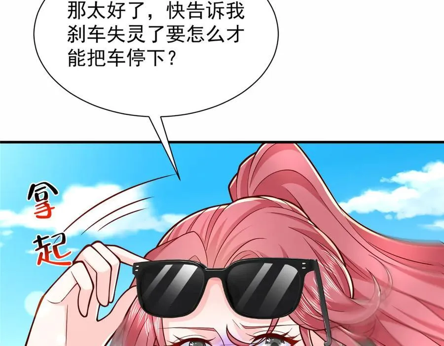 773 谁买谁遭殃90
