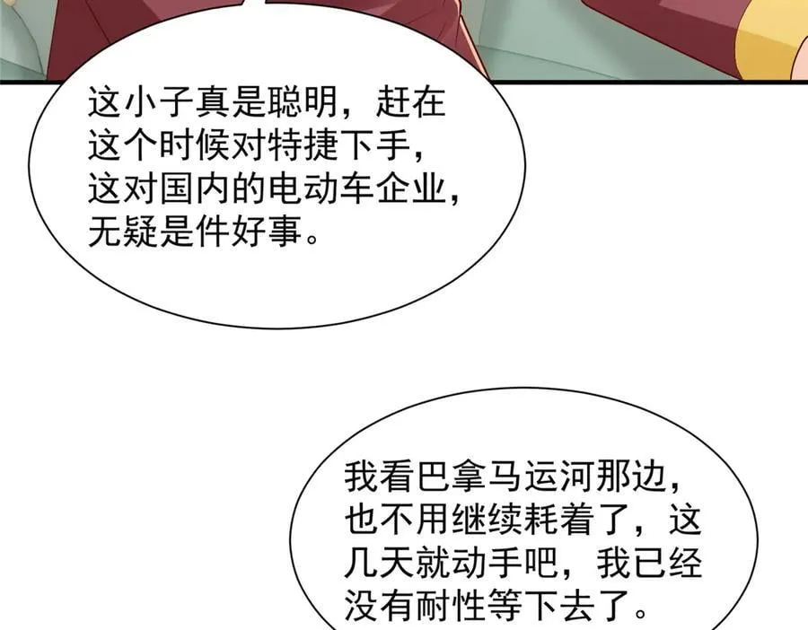 778 该收网了91