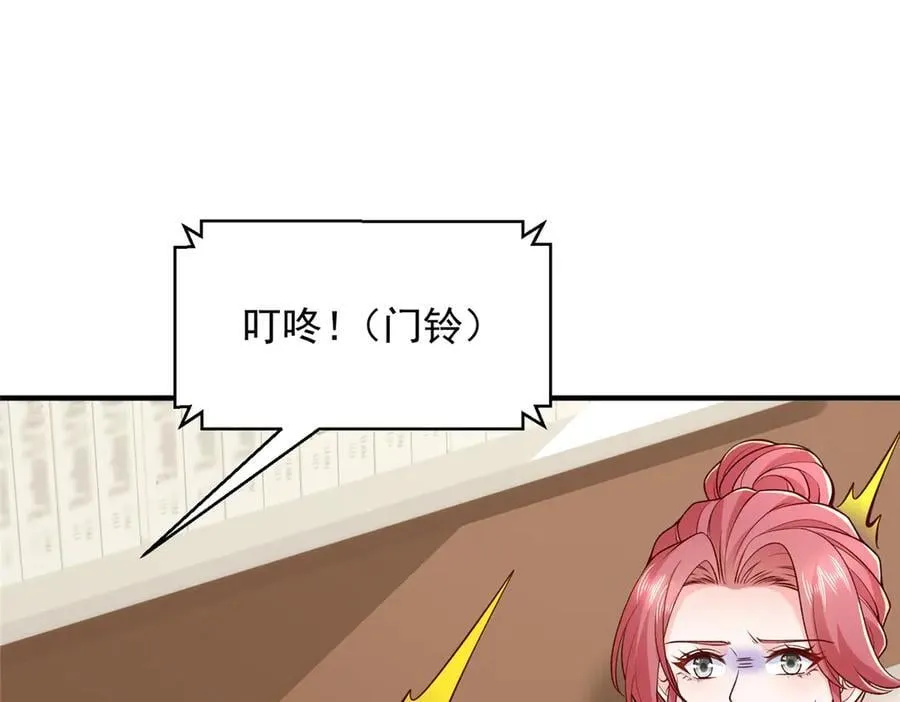 783 这叫什么话83