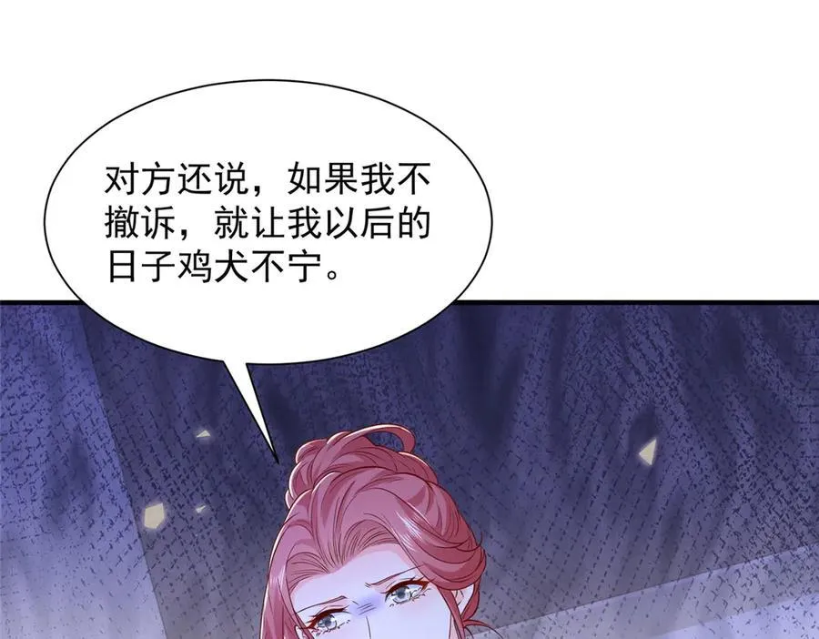 783 这叫什么话45