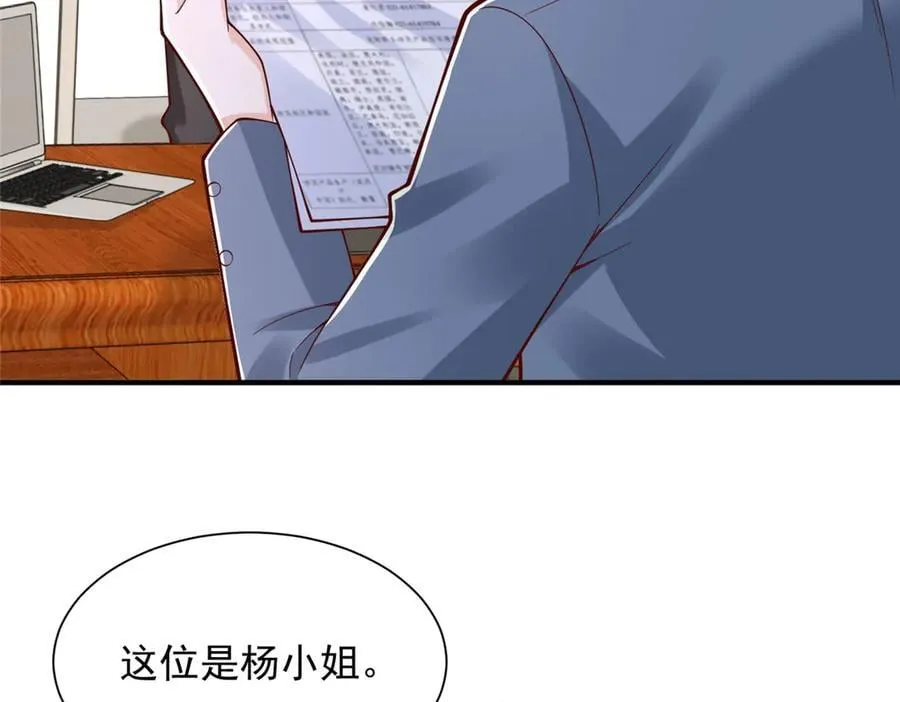 774 罪加一等7