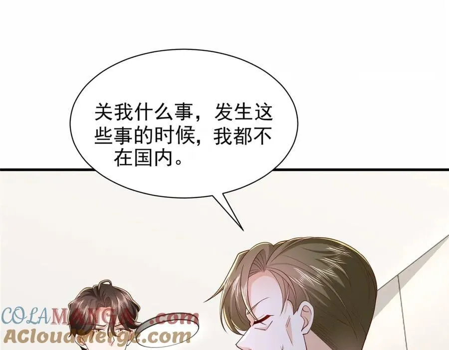 773 谁买谁遭殃20