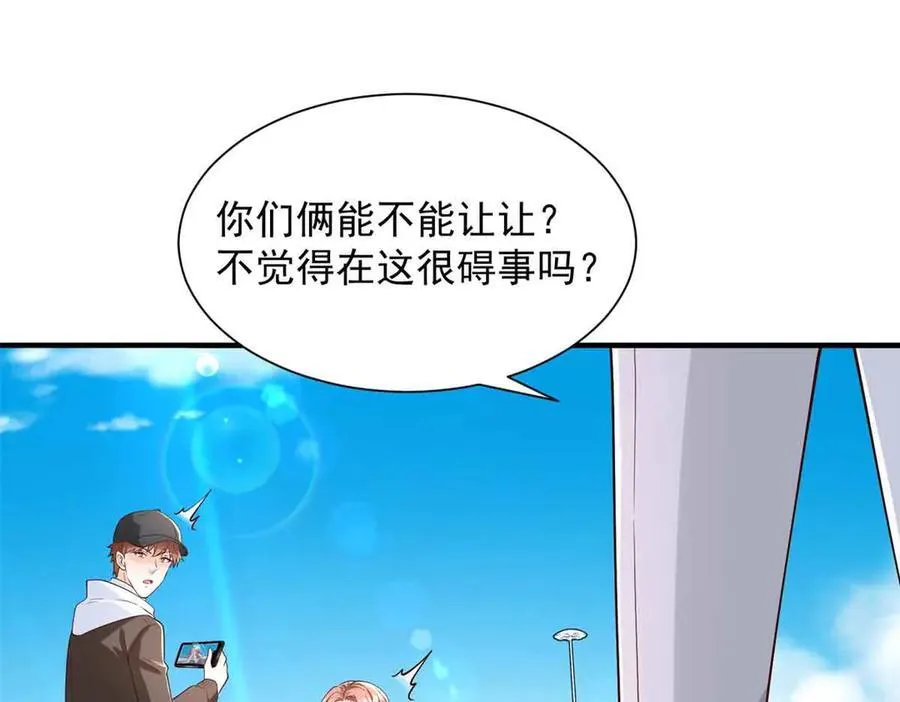 782 以后长点记性65