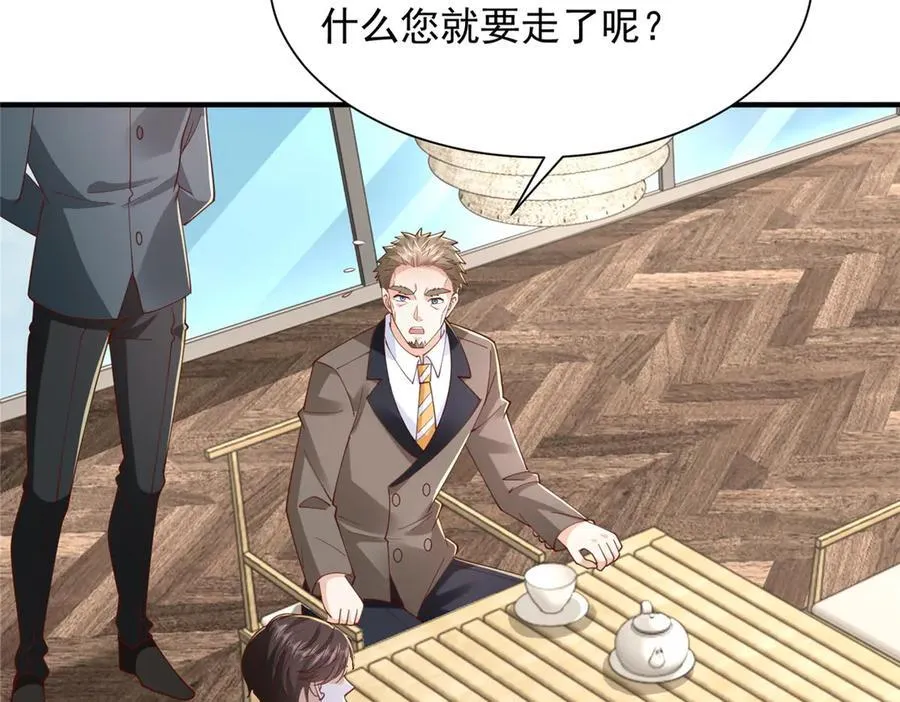 780 收拾烂摊子11