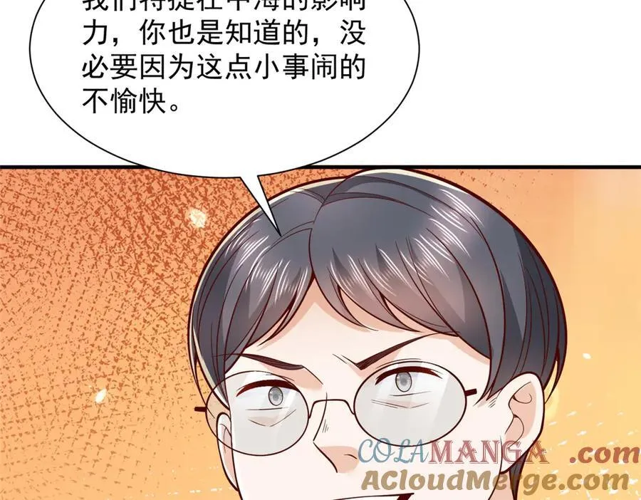 774 罪加一等39