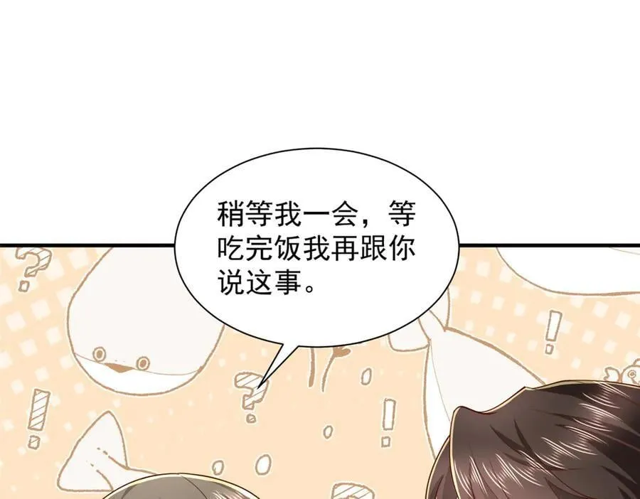 776 聊聊人生91