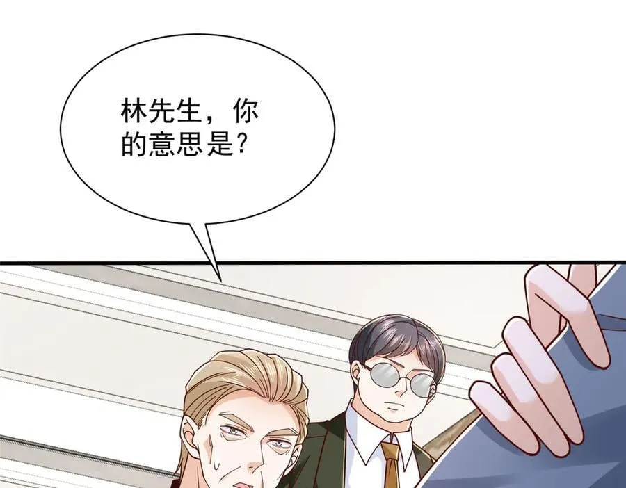 774 罪加一等65