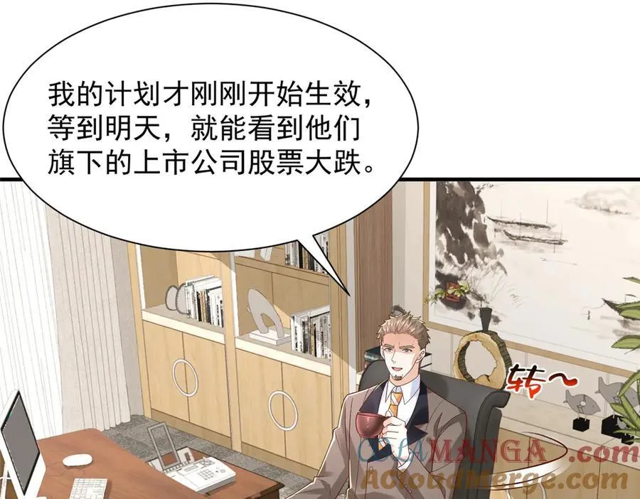 781 好戏开始80