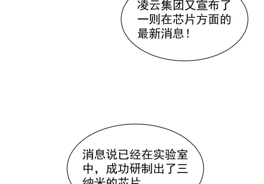 781 好戏开始115