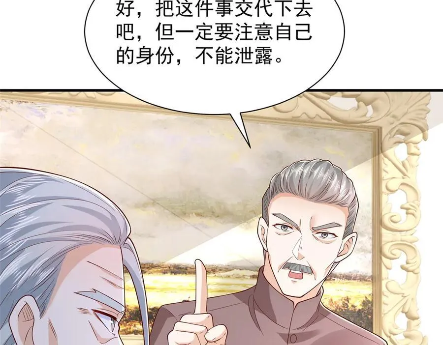 778 该收网了95
