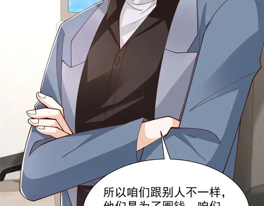 780 收拾烂摊子102