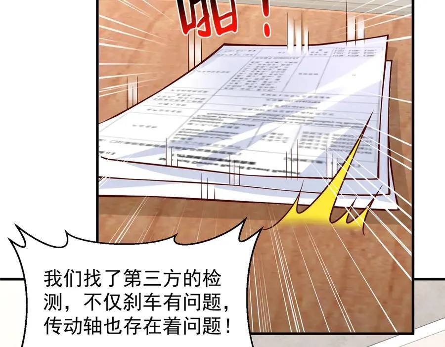 774 罪加一等23