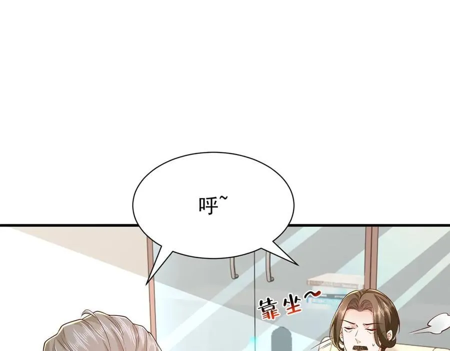 778 该收网了45