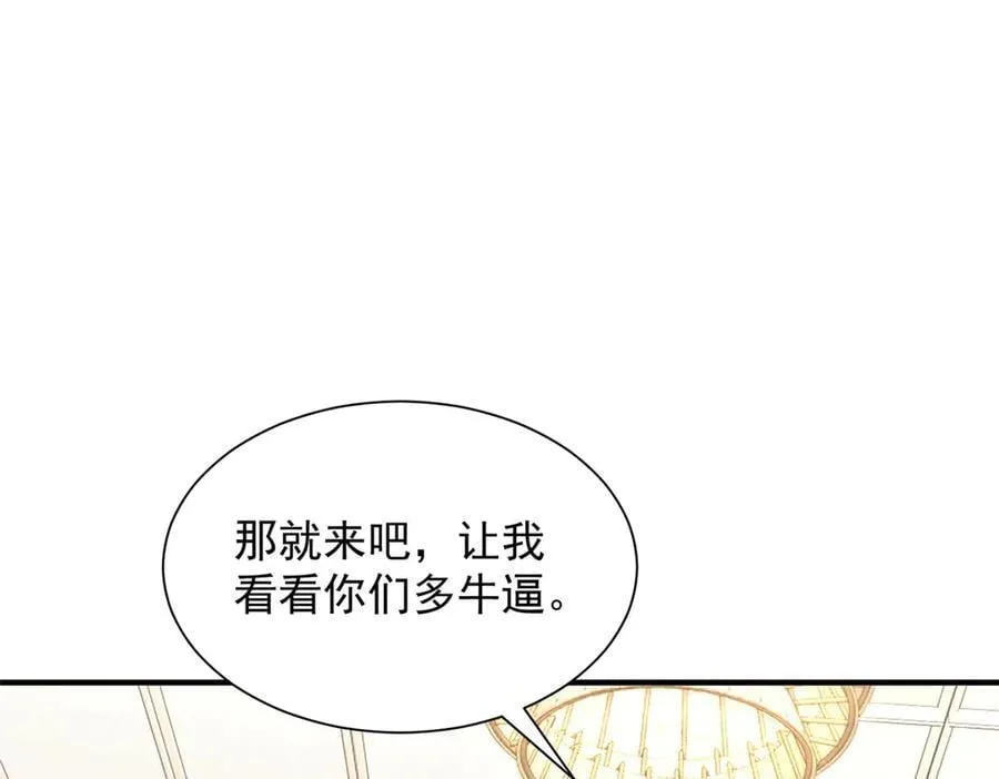 780 收拾烂摊子45