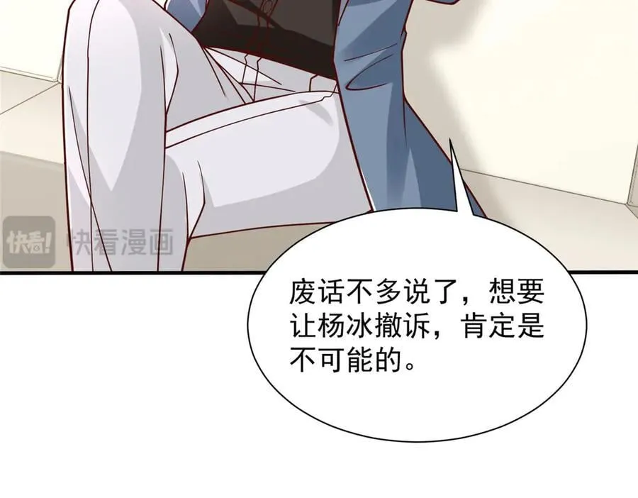 774 罪加一等79