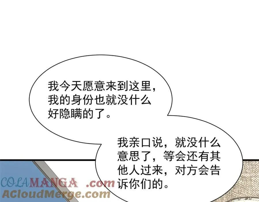 779 推波助澜60