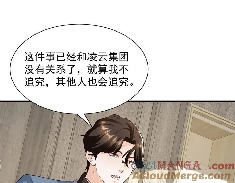 779 推波助澜100