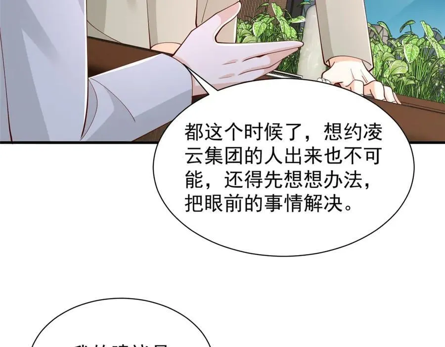 776 聊聊人生77
