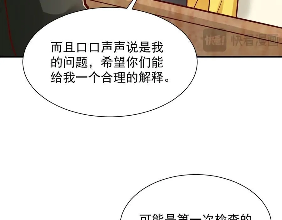 774 罪加一等28