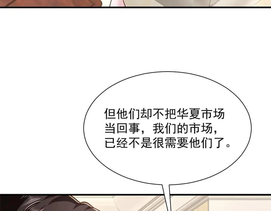 778 该收网了109
