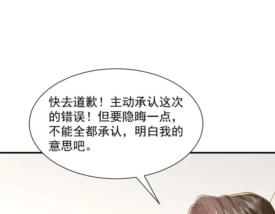 778 该收网了13
