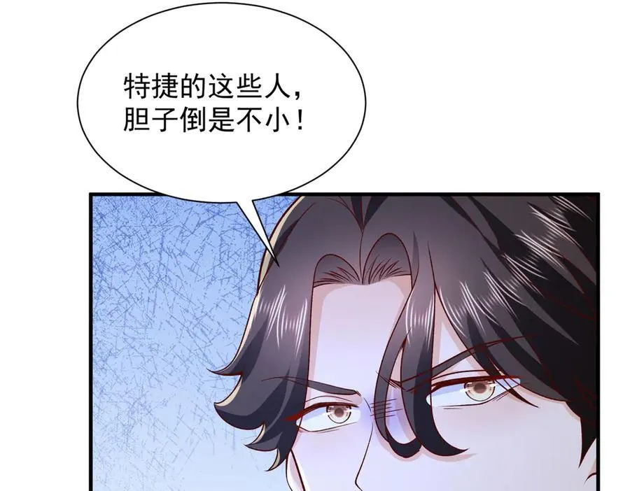 783 这叫什么话73