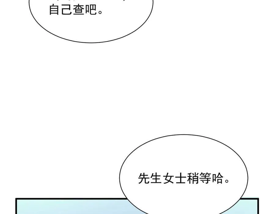 772 你格局太小了77