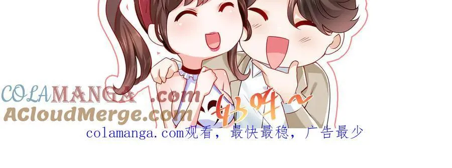 780 收拾烂摊子124