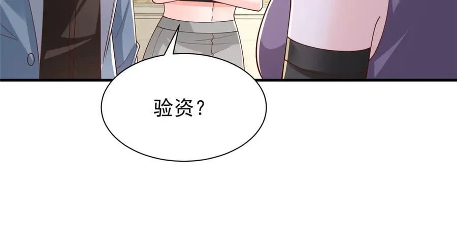772 你格局太小了71