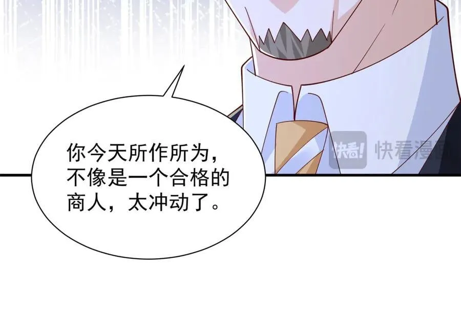 780 收拾烂摊子41