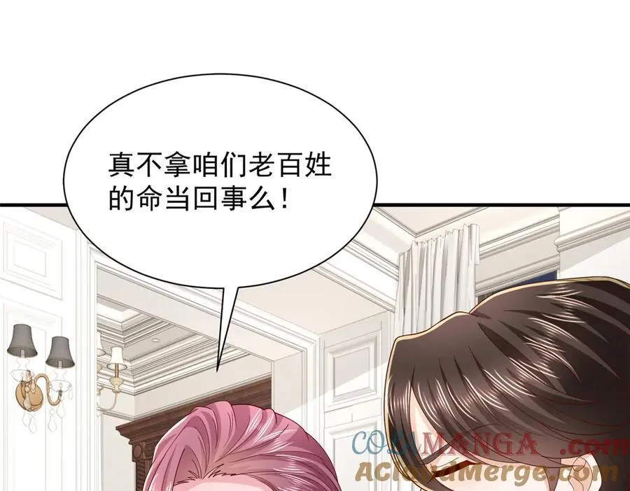 775 问题就在这81